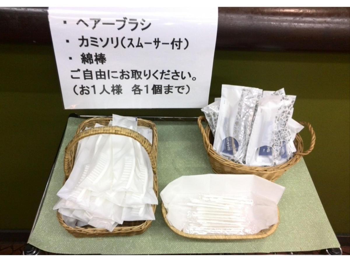 Mizuho Inn Iwami Masuda - Vacation Stay 17364V المظهر الخارجي الصورة